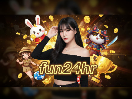 fun24hr สมัครสมาชิก